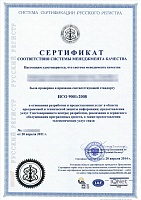 Сертификат происхождения товара